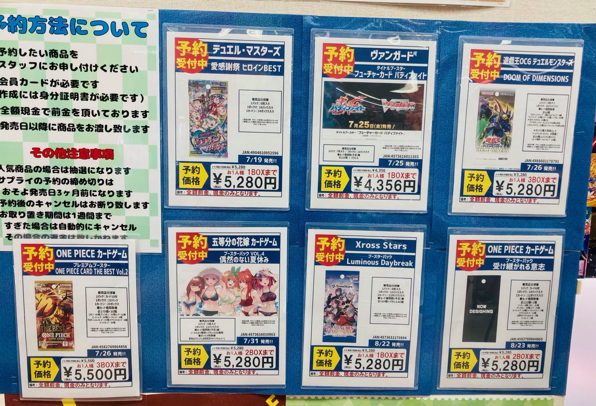 ろわ様 リクエスト 9点 まとめ商品 Yuuki on X: 