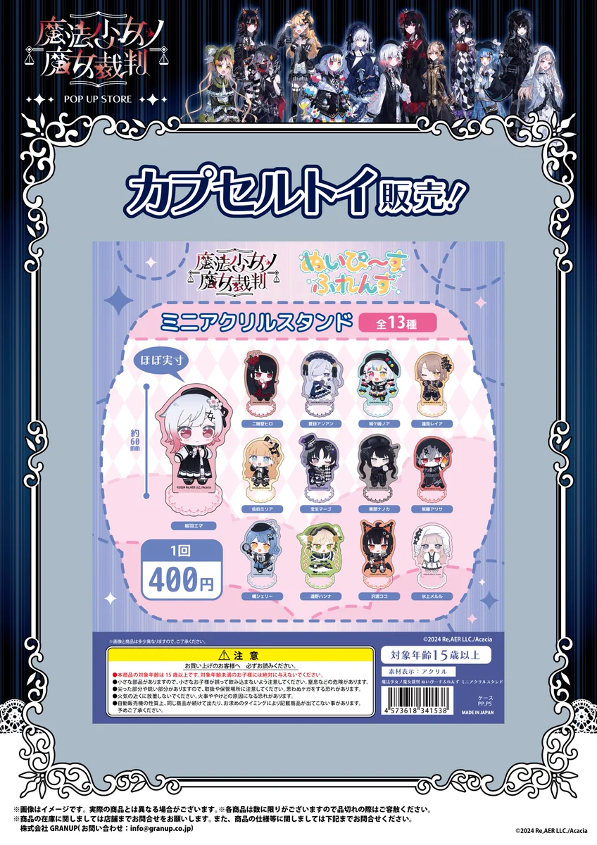 GRA Select 新宿店 on X: 