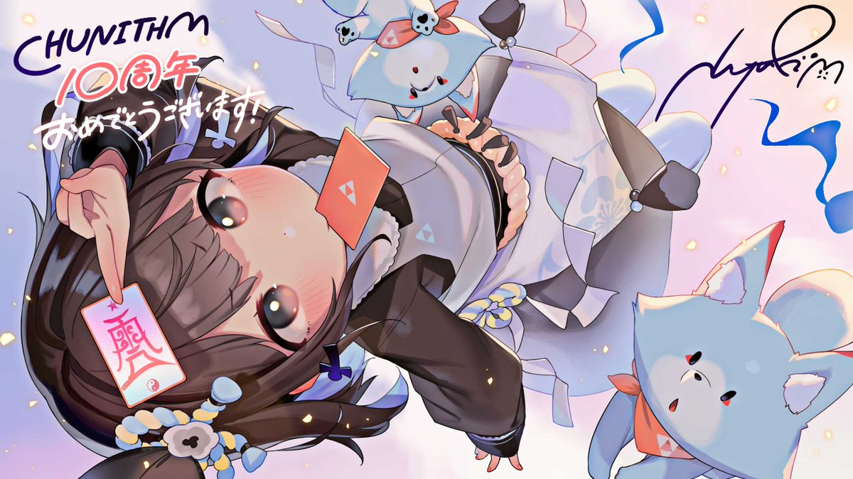 chunさま♡ 镰仓🚟