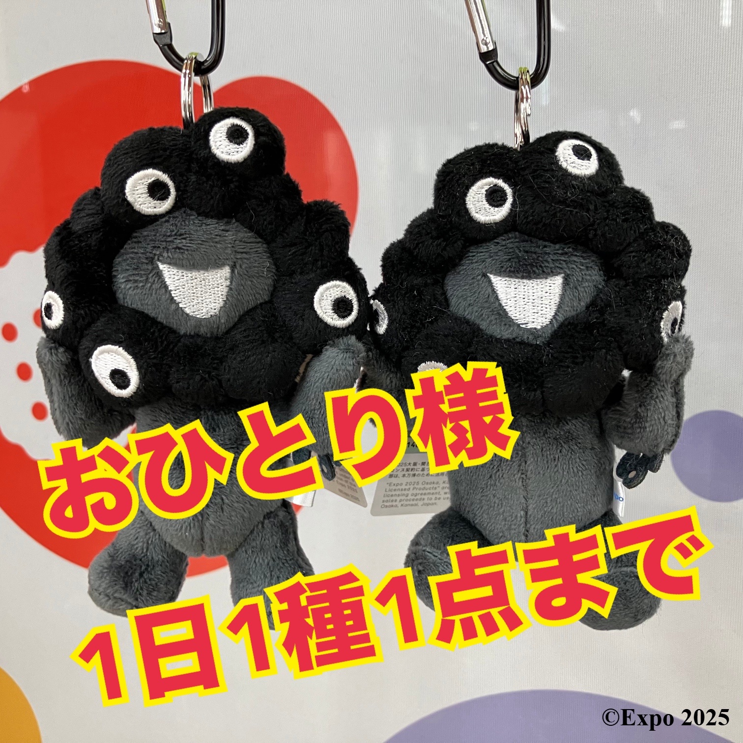 平原こうや【万博🌏ガチ勢】 on X: 