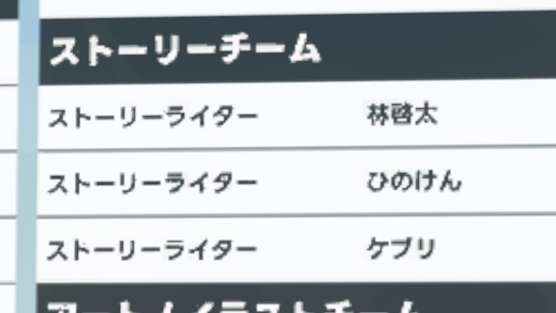 「SCP財団等の影響」

※ひのけん = SCP-211-JP とか SCP-520-JP の作者