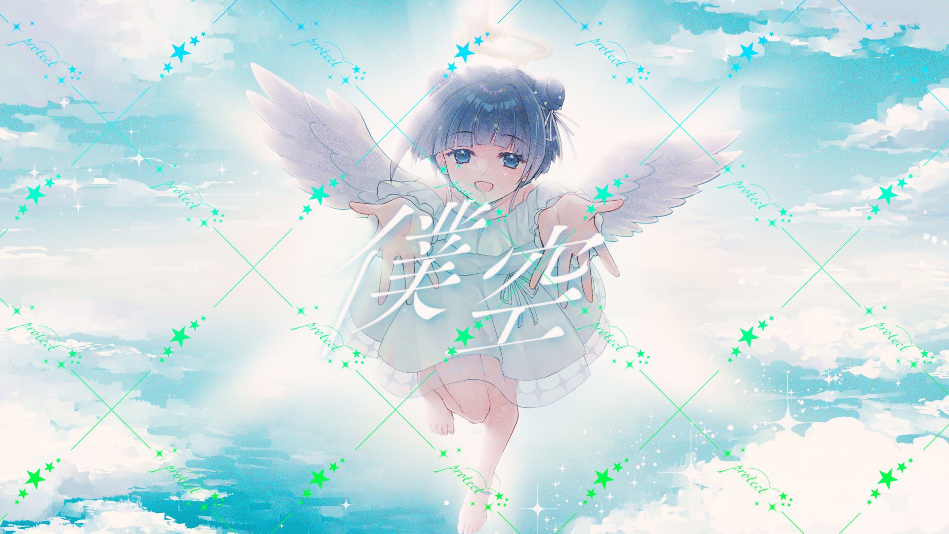 そらいろ☆様オーダーページ そらいろ'25 on X: 