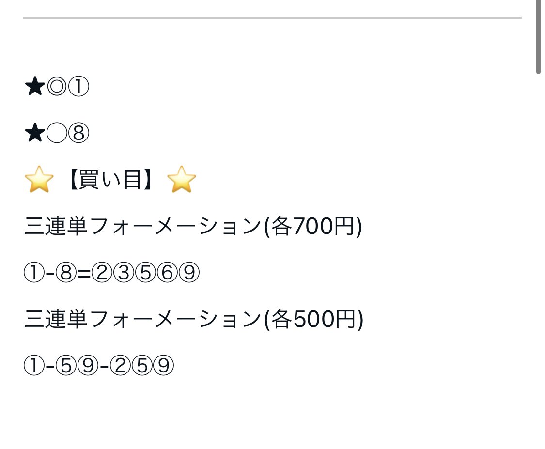 大井5R

推奨馬ダブル🎯🎯🎯🎯

④だけない、、、、、、、泣😭😭😭

アレンジして勝って頂いた方おめでとうございます😭❣️