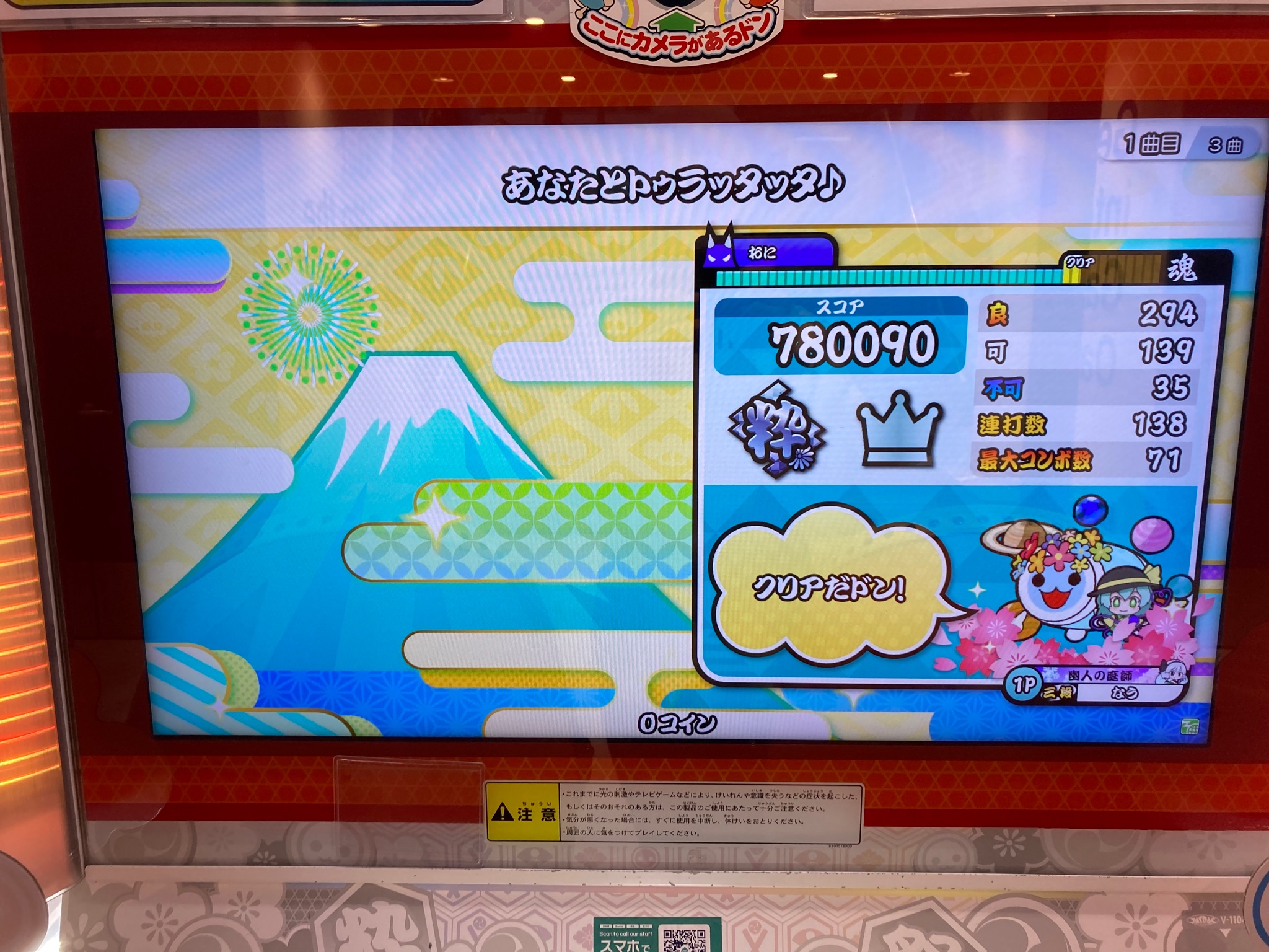 公式マイバチ　旧　初期 太鼓の達人 旧公式マイバチ｜Yahoo!フリマ（旧PayPayフリマ）