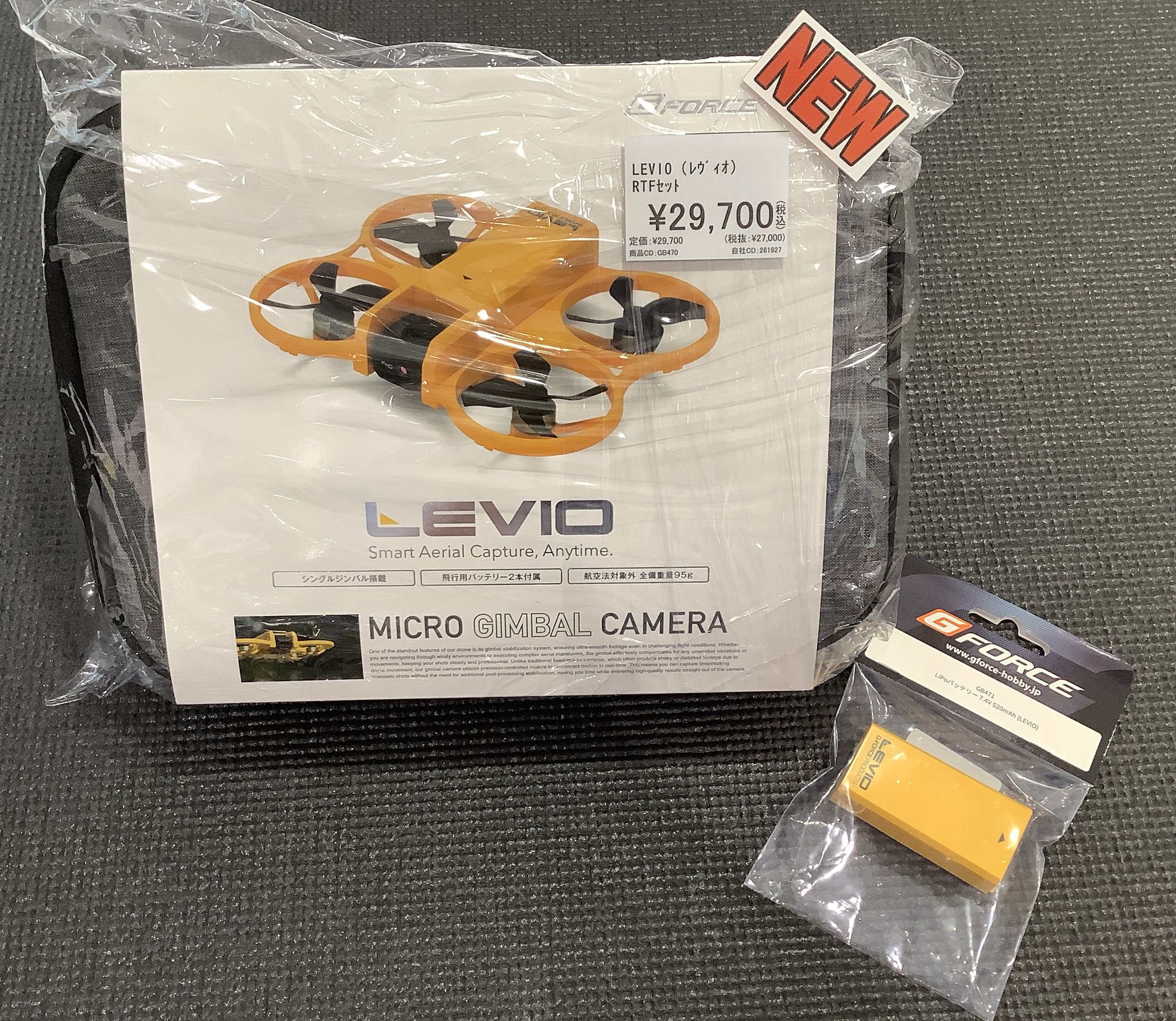 G-Force LEVIO ドローン ジーフォースが本体重量95gのドローン｢LEVIO(レヴィオ)｣を発表
