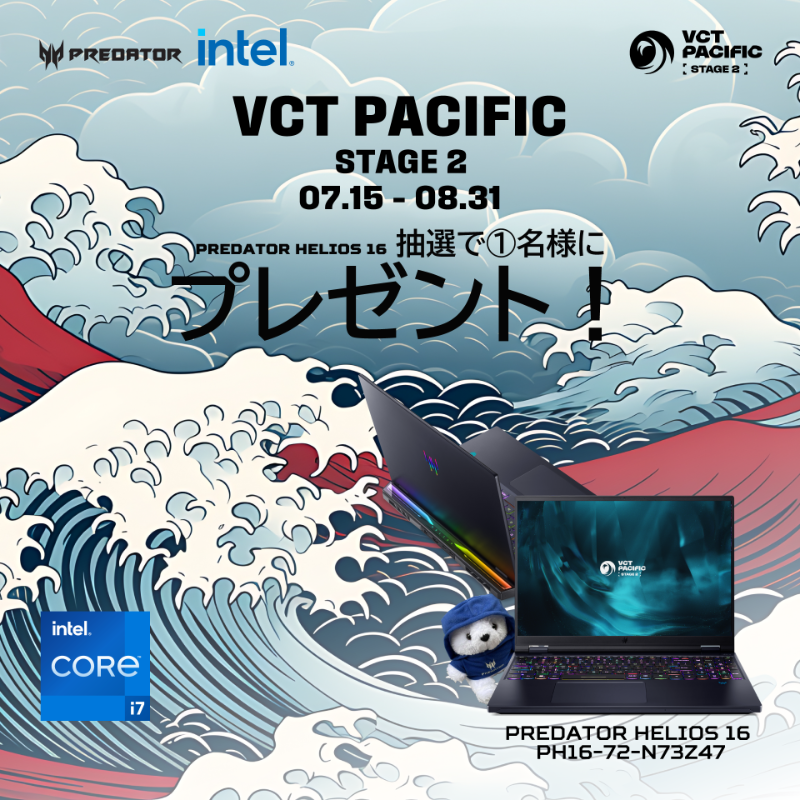 PredatorJPN's tweet photo. ＼#VCTPacific Stage 2開催中／

大会公式パートナー Predator/Intel®と一緒に大会を応援してくれる方①名様にPredaror Helios 16を抽選で🎁！#プレデター 

🌊@PredatorJPN &amp; @predator_bear🧸をフォロー
🌊投稿にいいね＆リポスト
🌊締切：8/15 

出場チーム・大会へ応援コメントお願いします！