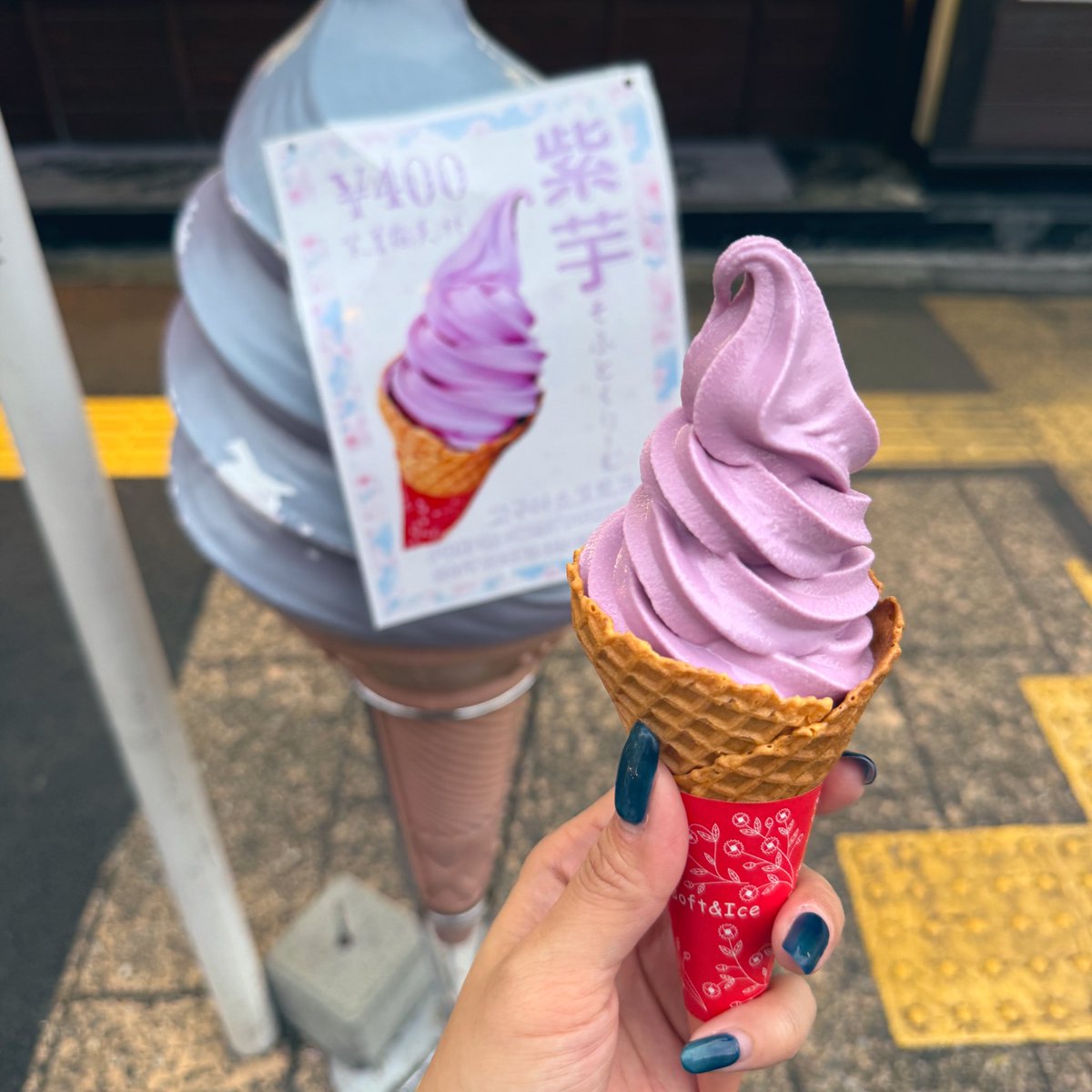 週末は浅草行ってきました！
ソフトクリーム美味しかったです🍠🍠