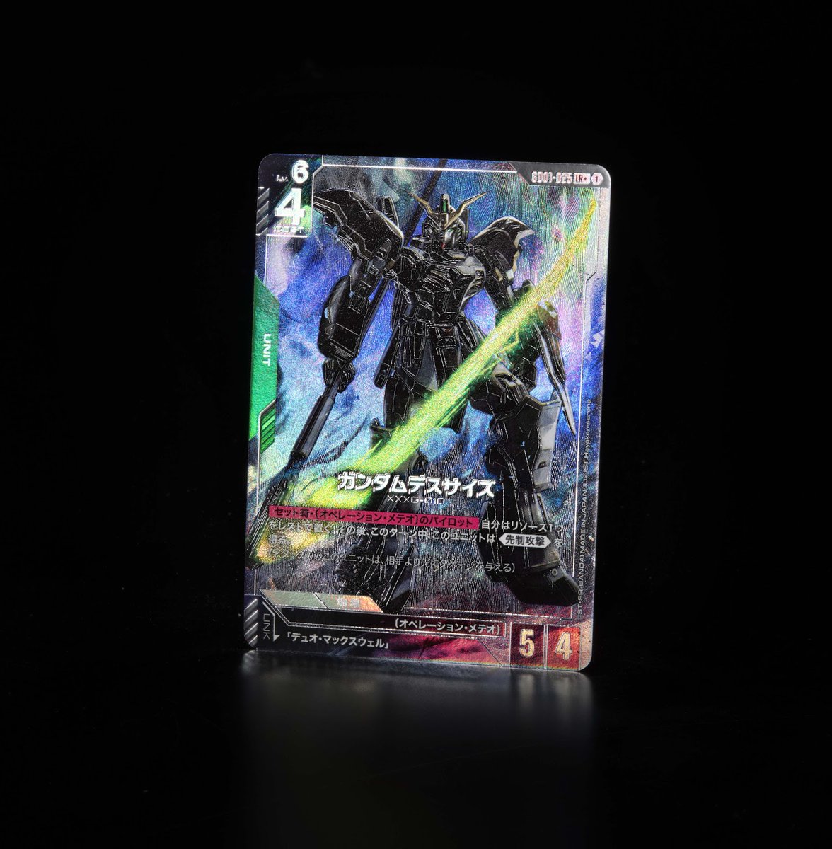 Booster Pack 01 Card Showcase] Introducing Alt-Art LR+ Gundam