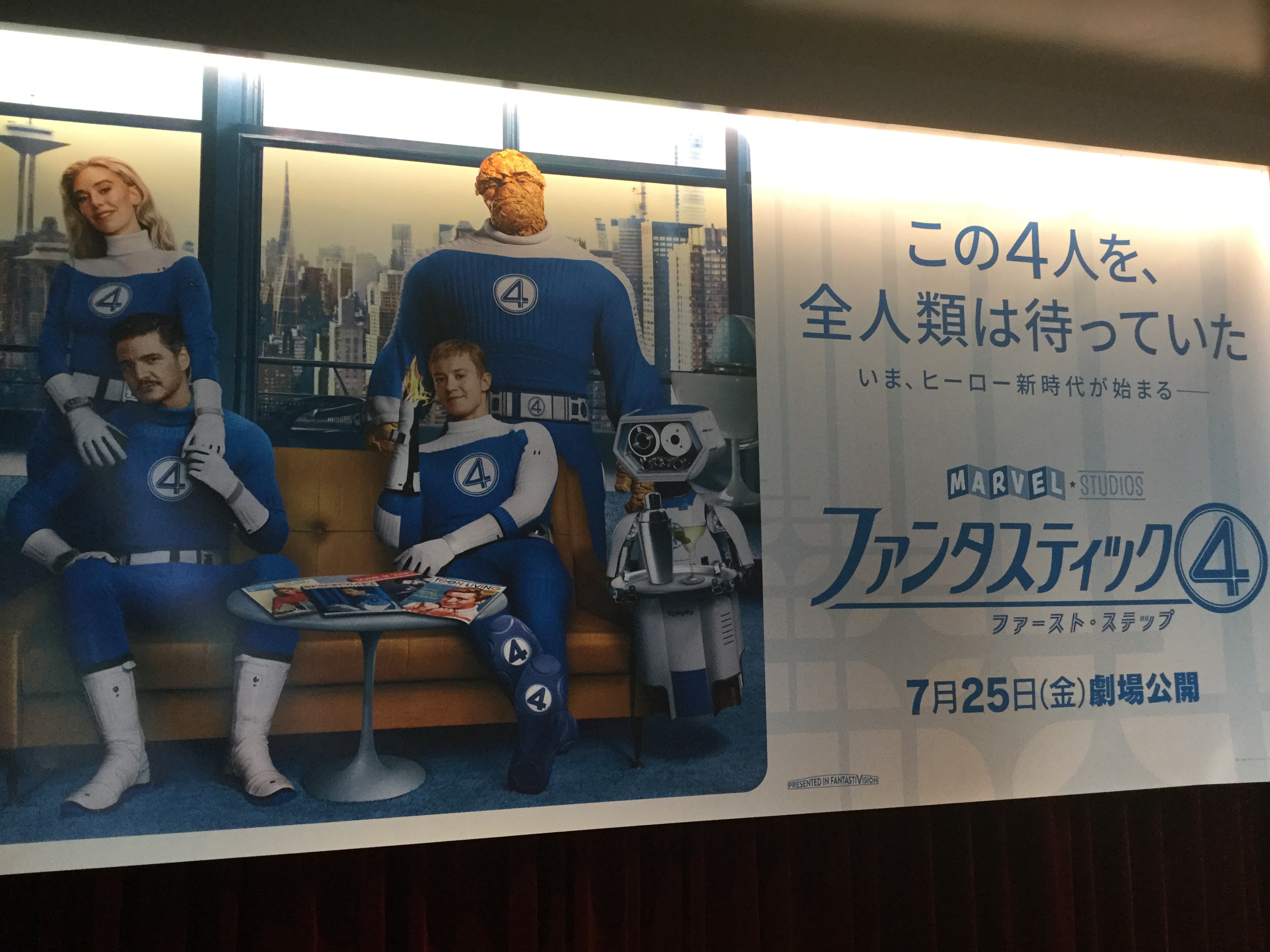 乃木坂46 映像研には手を出すな！ステッカー HUMAXシネマ限定 4種＋おまけ アイドル映画シール 4枚セット 乃木坂 映像研には手を出すな