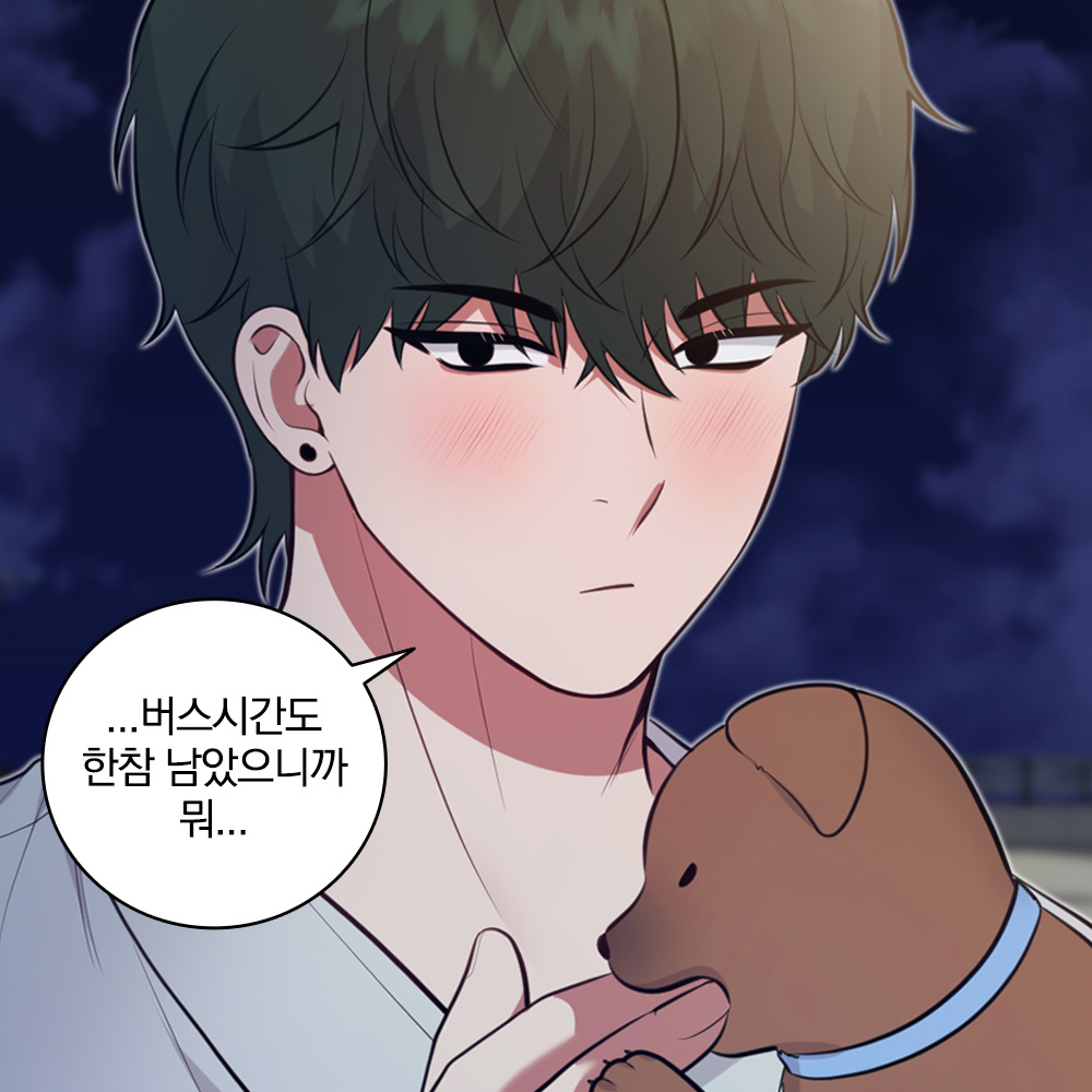 저기 남자분,
강아지가 손가락 씹고 있는데요...💦

💖덧니를 보여줘💖 바캉스 외전 오픈!
✨보러가기▶bit.ly/40DYYiz

로맨스 · 소꿉친구 · 떡대남 · 안경녀