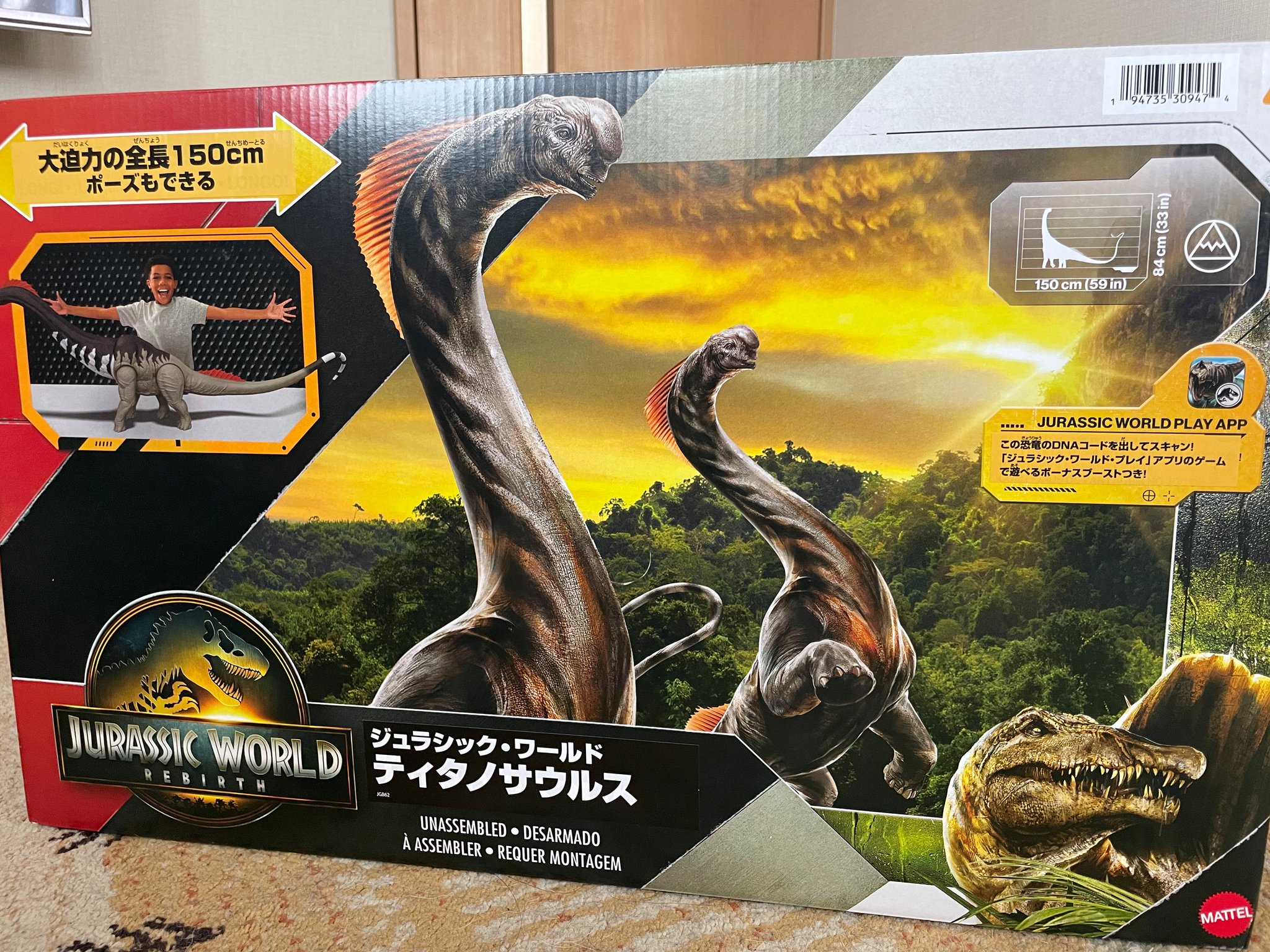 波濤のプレシオサウルス　UR 波濤のプレシオサウルス【SL】{BP12-SL14} - カードラッシュ