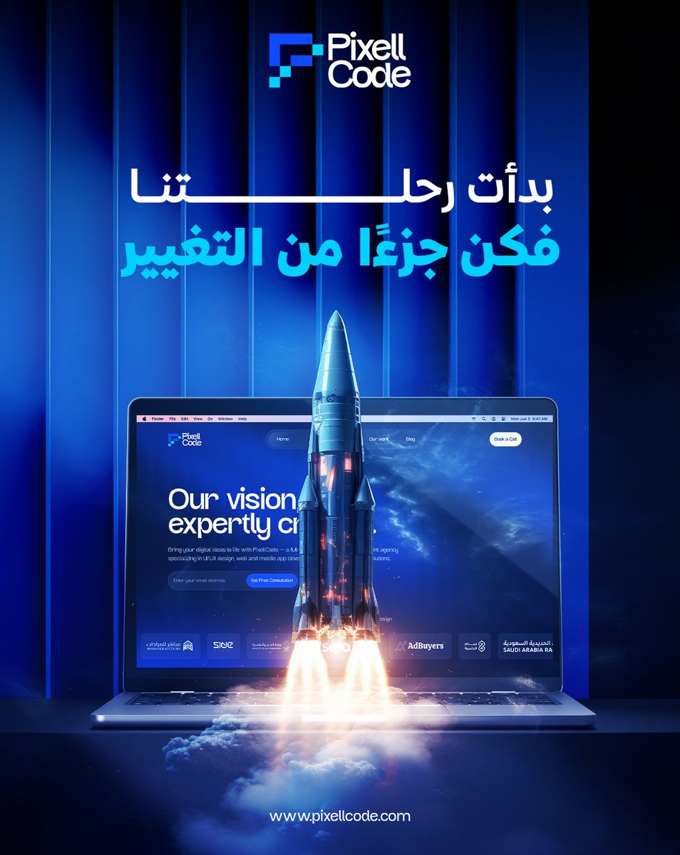 بدأت رحلتنا.. فكن جزءًا من التغيير 🚀
بهوية تشبهنا، وإبداع يعكس طموحنا.

🌐 pixellcode.com
#PixellCode #إطلاق_الموقع #هوية_بصرية #تصميم_رقمي #UXUI