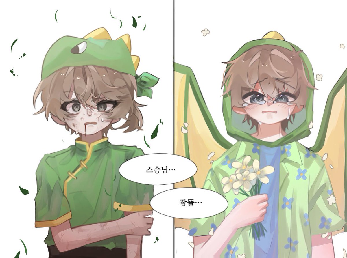 #공룡
같은 눈물 다른 의미