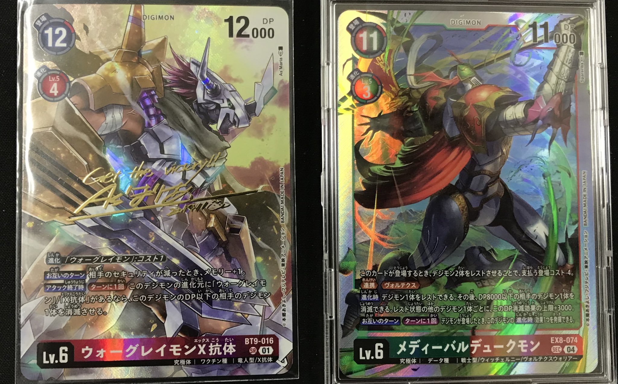 デジモンカード ウォーグレイモンX抗体 BT9-016 01)(サイン箔押し/illus:As'Maria)ウォーグレイモンX抗体【SR-P