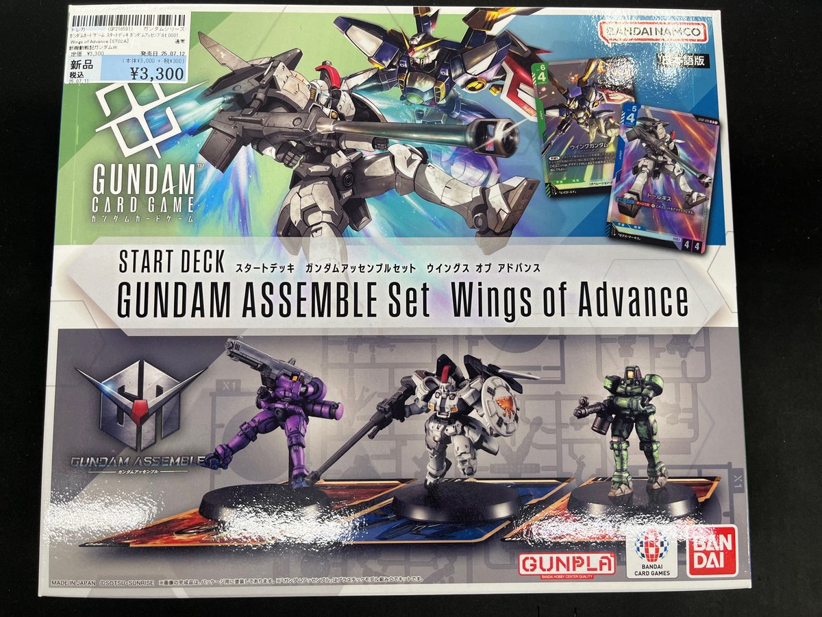ｶﾞﾝﾀﾞﾑｶｰﾄﾞｹﾞｰﾑ ｽﾀｰﾄﾃﾞｯｷ ｶﾞﾝﾀﾞﾑｱｯｾﾝﾌﾞﾙｾｯﾄ ・Heroic Beginnings