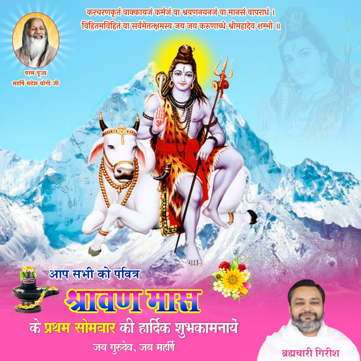 Maharishi Vidya Mandir Schools Group tweet media