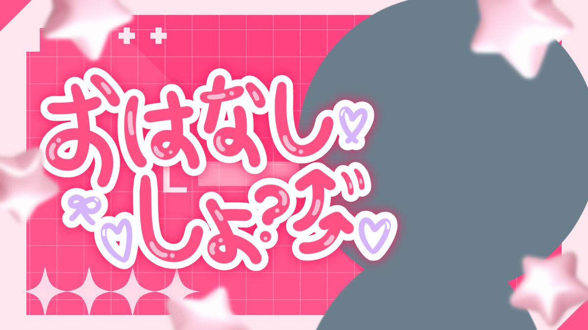 AOmaterial's tweet image. ［素材追加!］
立体的な3Dお星さまフレーム全6種
aomaterial.com/2025/07/14/3dr…
角度があるので、サムネイルの手前に置くと奥行きがあるサムネイルや配信画面が作れます！

フォロー、RT、いいねお待ちしております！
#Vtuber素材 #AOmaterial #フリー素材