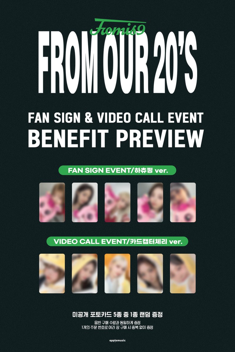 [📷]  #프로미스나인 #fromis_9
The 6th Mini Album [#From_Our_20s]
FAN SIGN &amp; VIDEO CALL EVENT
PHOTO CARD PREVIEW✨

⏰이벤트 마감 D-DAY⏰
오늘 오후 11시 59분 이벤트가 마감됩니다.

🍀아직 참여하지 못한 flover 여러분🍀
💖애플뮤직에서만 만날 수 있는 포토카드 받으러💖
‼지금 바로 Go‼
