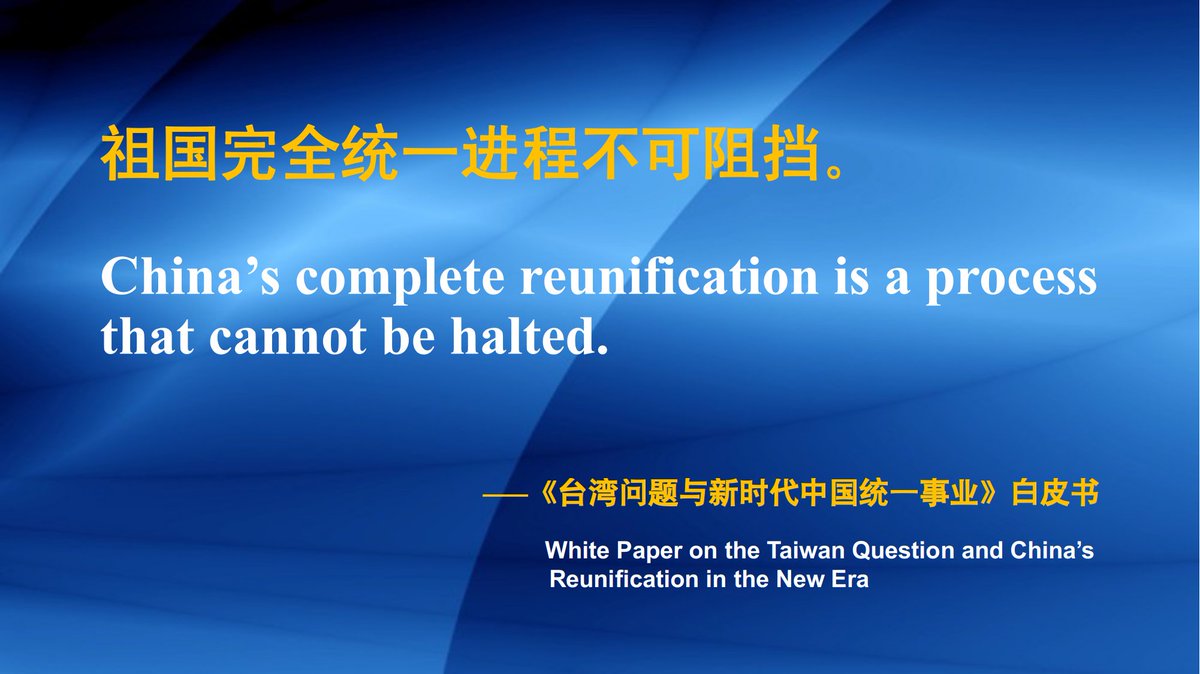 DHMT_MFA_CHINA (@dhmt_mfa_china) on Twitter photo 