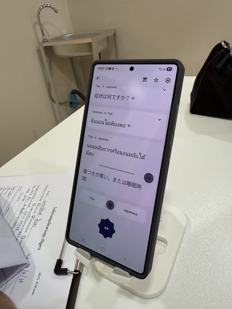 医療大麻を処方して貰うために診断を受けてます。
Google翻訳で日本語ータイ語でストレスフリーで話せる。
15分ほどの診断が終わったら処方箋をもらい、そのまま大麻を購入しました。
合計980B(5,000円くらい)