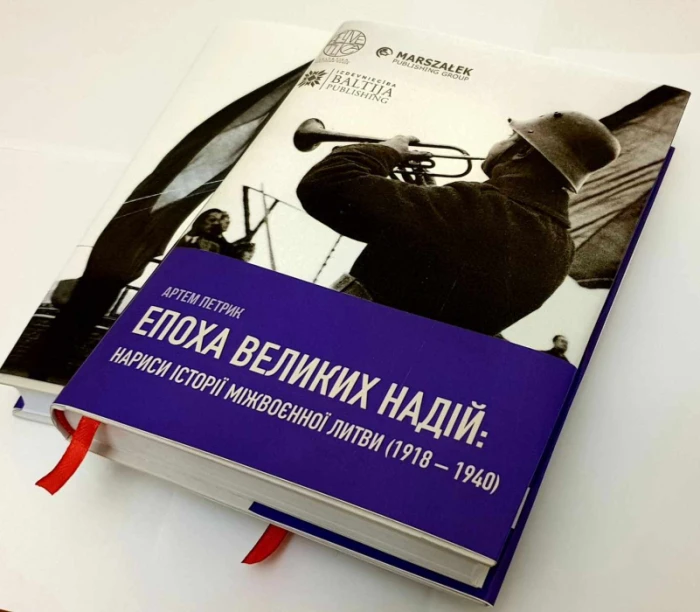 PetrykArte77040's tweet image. On this page – about the history of the 20th century, the interwar period, and the nations that restored their statehood in 1918. Also about Kherson – a city at the epicenter of Europe’s largest war since 1945.
Dr. Artem Petryk, Klaipėda University.
