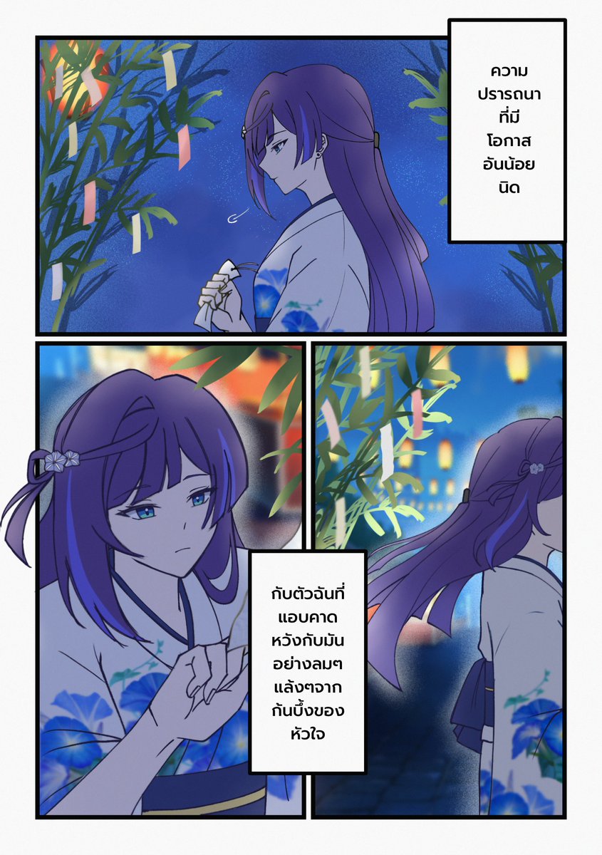 ほむら🌟 tweet media