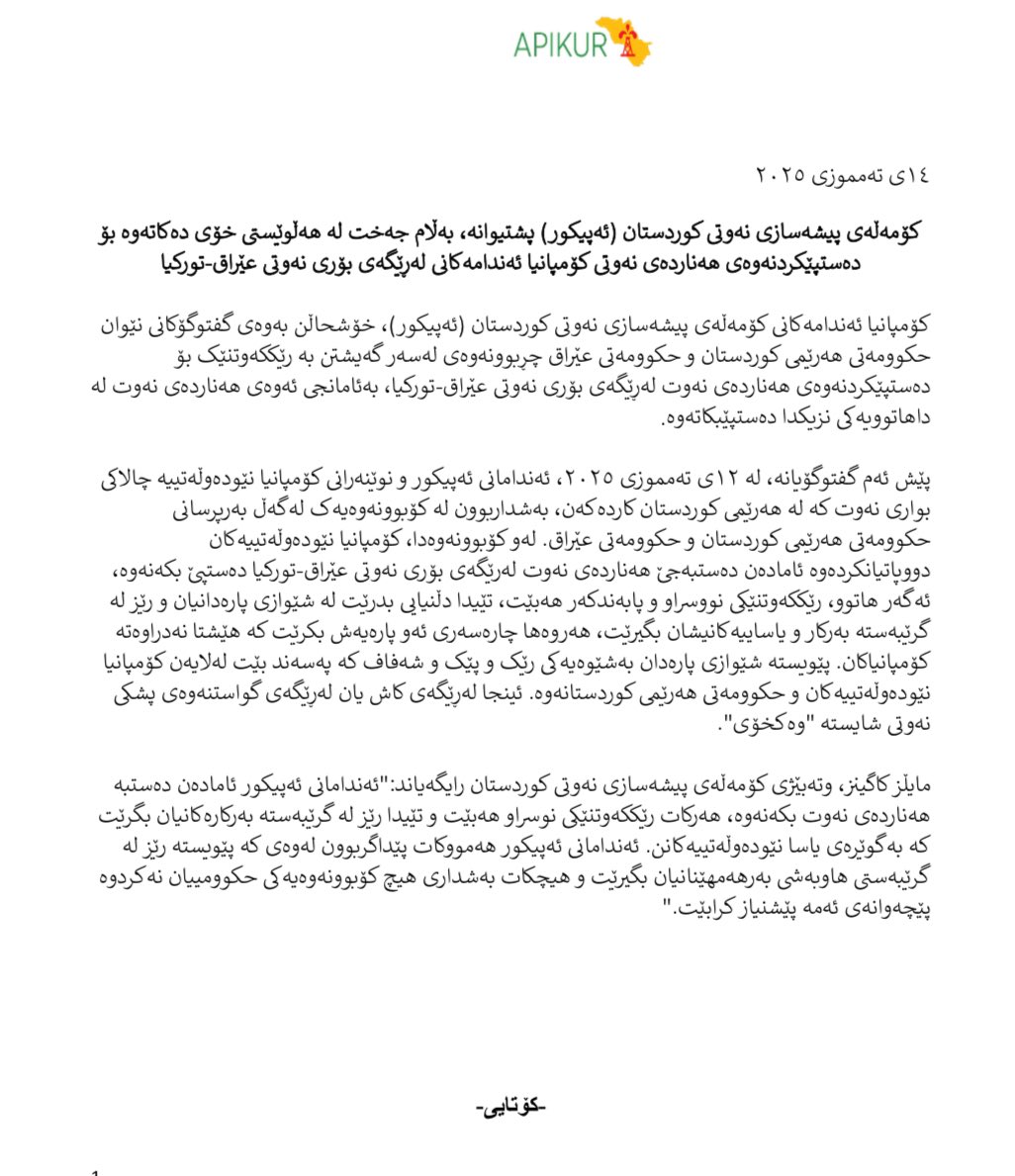 At a meeting on July 12, <a href="/apikur_oil/">APIKUR</a> member companies reiterated to Kurdistan Regional Government and Government of Iraq that they are prepared to immediately resume exports through the Iraq-Türkiye pipeline once binding agreements are in place that ensure payment certainty for