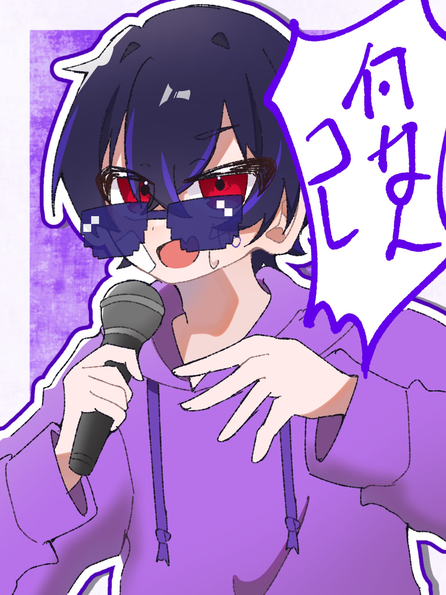 ゆさき⌒(ё)⌒【雰囲気すごいイケメン】 on X: 