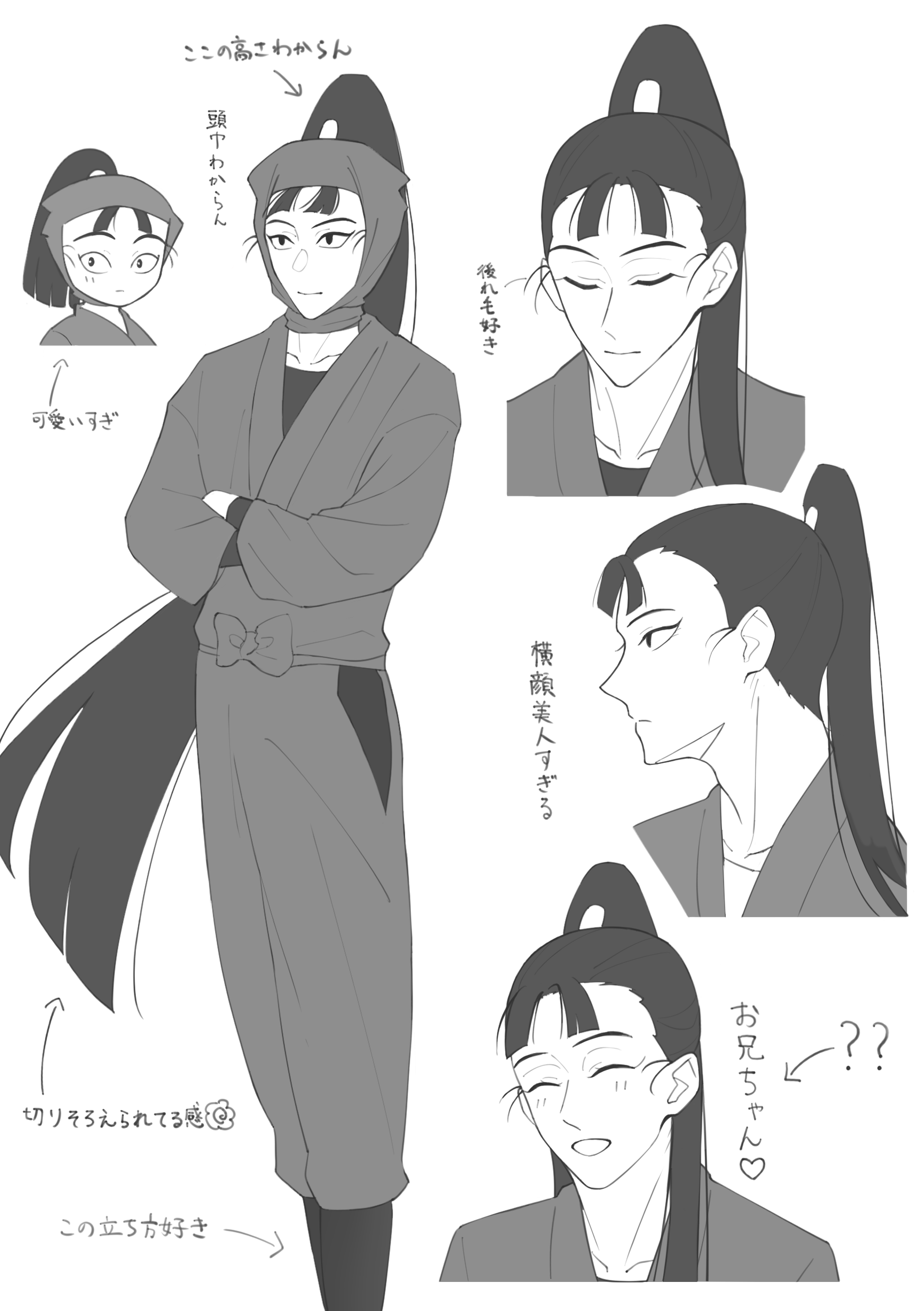 とり on X: 