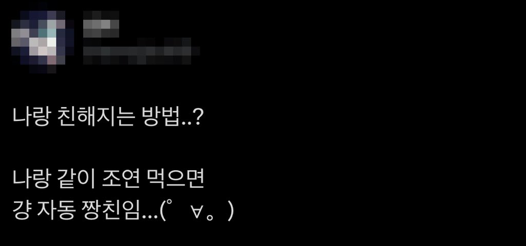 minortime_line's tweet image. 짱친하실분 구합니다 ( 1/999999••• )