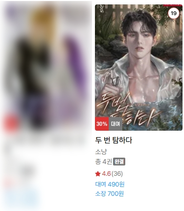 #로제토 #웹소설 #리디_웹쏘럭키세븐프로모션_이벤트

★로맨스,
리디 웹쏘 럭키 세븐 프로모션 이벤트!

🌹이벤트 대상 작품 매일 7천 원 이상 유료 대여 결제 후 다운로드 및 열람 시 랜덤 티켓 지급
🌹~07/29

지금 바로 감상해 보세요!
ridibooks.com/event/83822