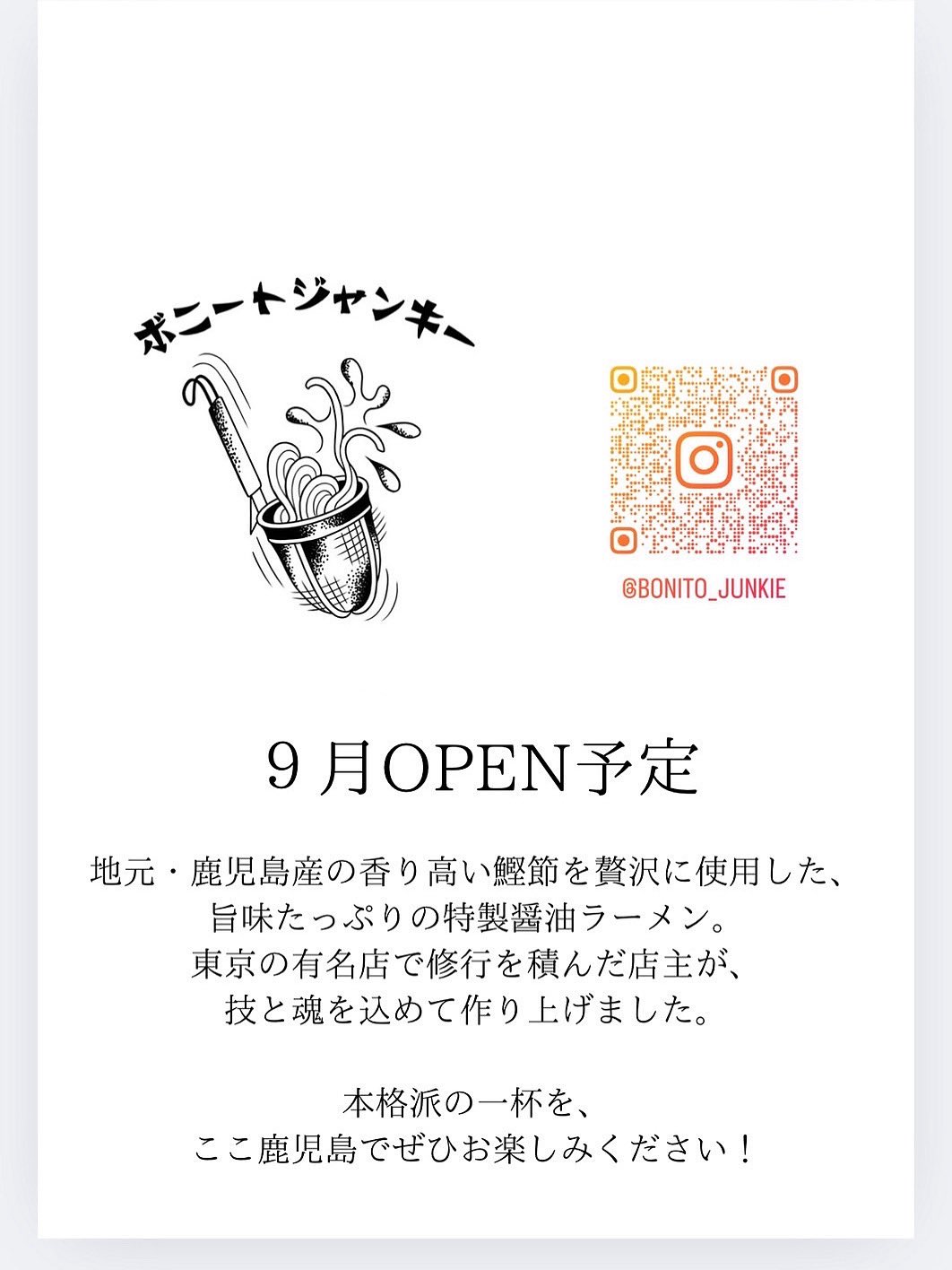 よろしくお願いいたします‪ ·͜· よろしくお願いします」何を？ ダメなメール改善法 - 日本経済新聞