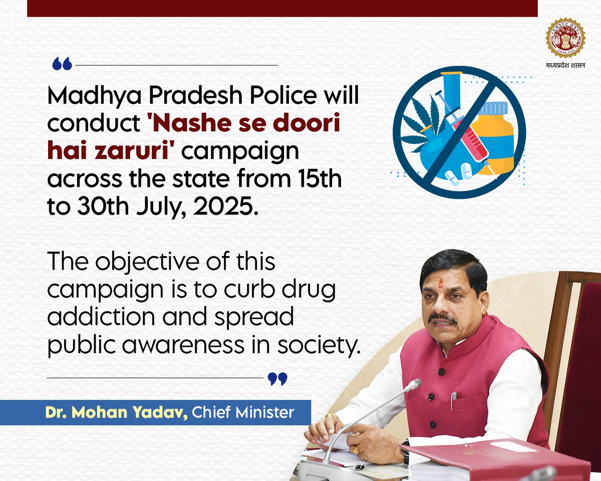 mohdept's tweet image. Madhya Pradesh Police will conduct &apos;Nashe se doori hai zaruri&apos; campaign across the state from 15th to 30th July, 2025.

- Dr. Mohan Yadav, Chief Minister

@DrMohanYadav51 @DGP_MP @NCIBHQ   #NashaMuktiabhiyan #JansamparkMP #Nashe_se_doori_hai_zaruri
