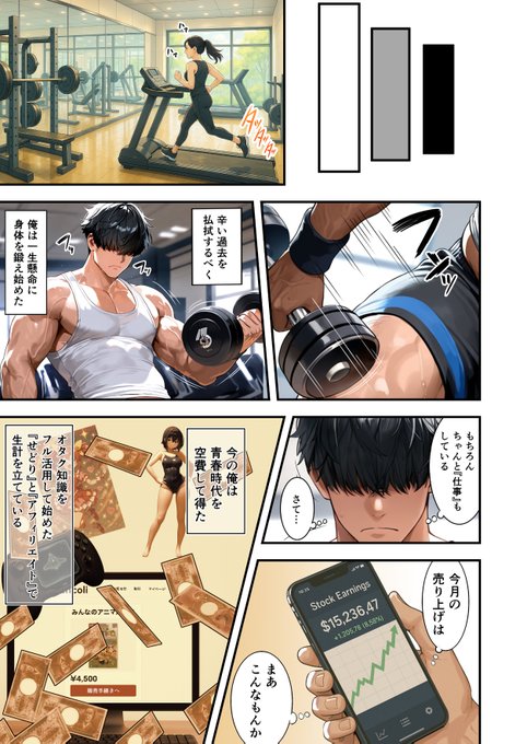 残クレアルフォードに乗ったDQNカップルに絡まれた話(3/5) 