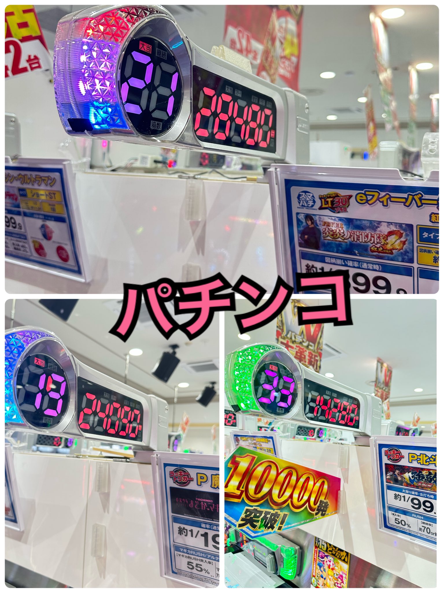 ☆*:.。. ハチページ.。.:*☆ イースペース具志川店 on X: 