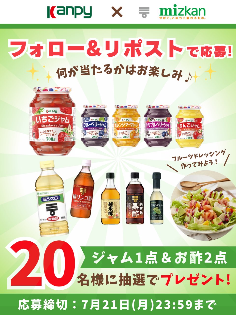 【引き取り限定】【最終】【郵送要相談】夏にぴったり　爽やかな葉っぱのドラセナ 青い鳥 (@chira_zen_coco) / X