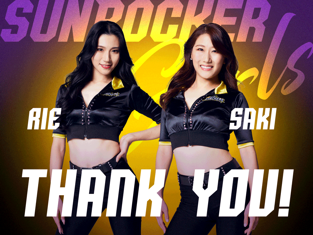 TokyoSunrockers's tweet photo. 【#サンロッカーガールズ 引退のお知らせ】

2024-25シーズンをもって、SAKI・RIEが引退いたします。
最高の笑顔とパフォーマンスで、アリーナを一つにしてくれたお二人に心から感謝✨
これまで本当にありがとうございました！

メッセージはこちら👇
🔗 https://t.co/0rWnxPPlAQ

#サンロッカーズ渋谷
#Bリーグ 
@srg_saki