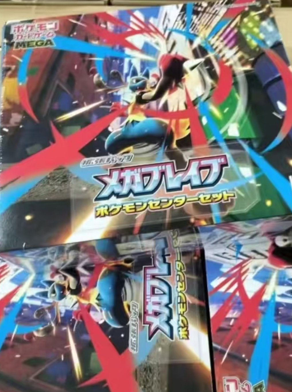ポケモンセンター当選品】メガブレイブ ポケモンセンターセット