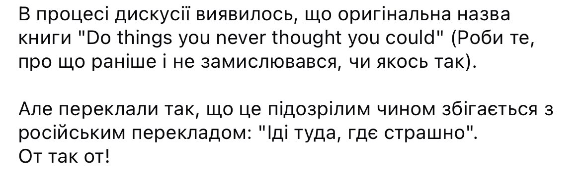 Капець…