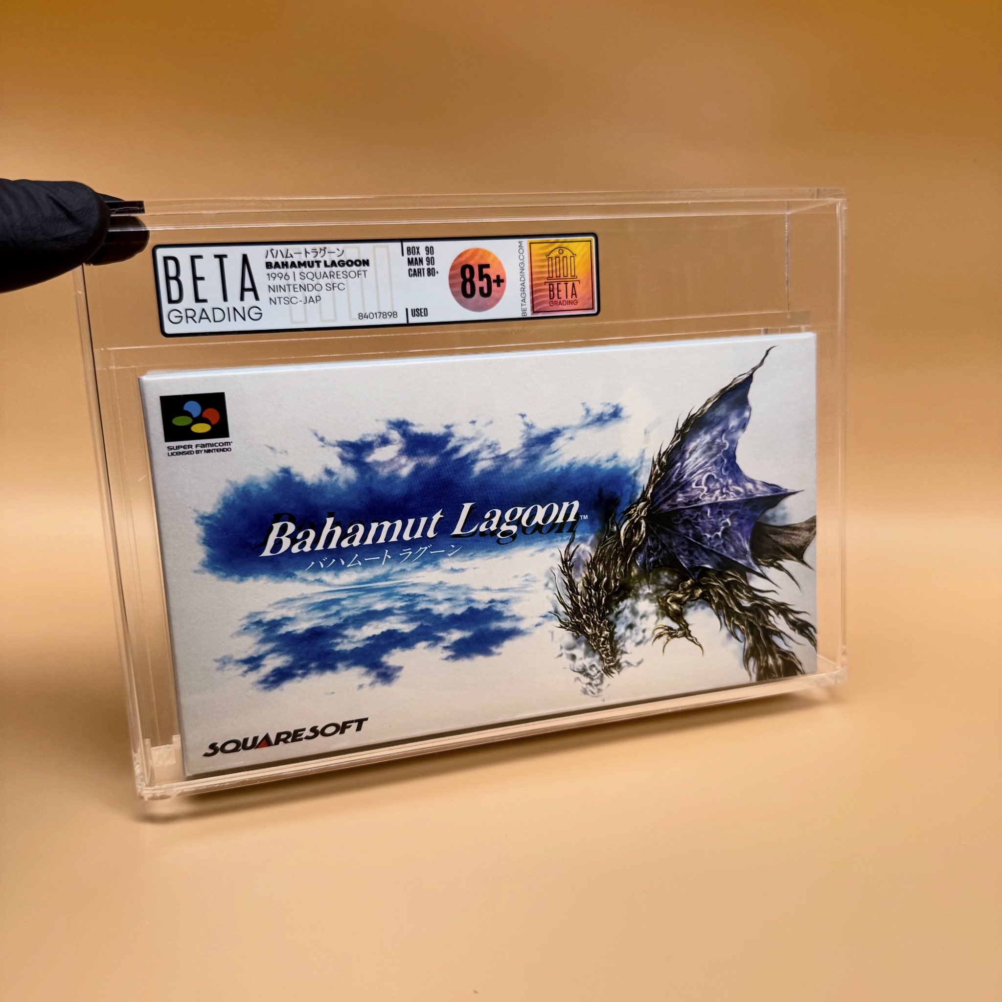 バハムートラグーン Amazon | バハムート ラグーン | ゲームソフト