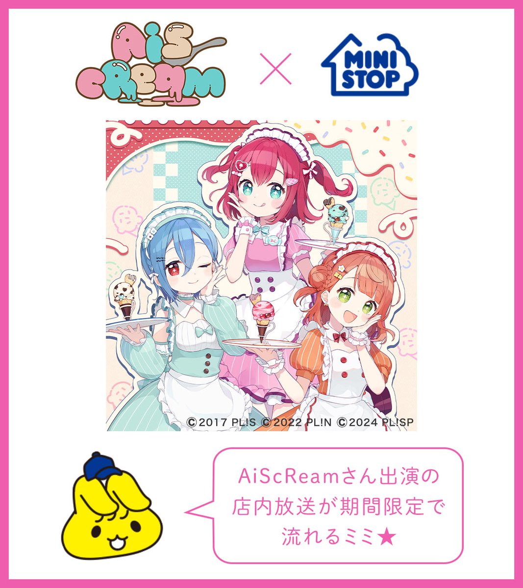 めろん☆プロフィール☆必読☆さま専用ページ めろん (@meronpanu) / X