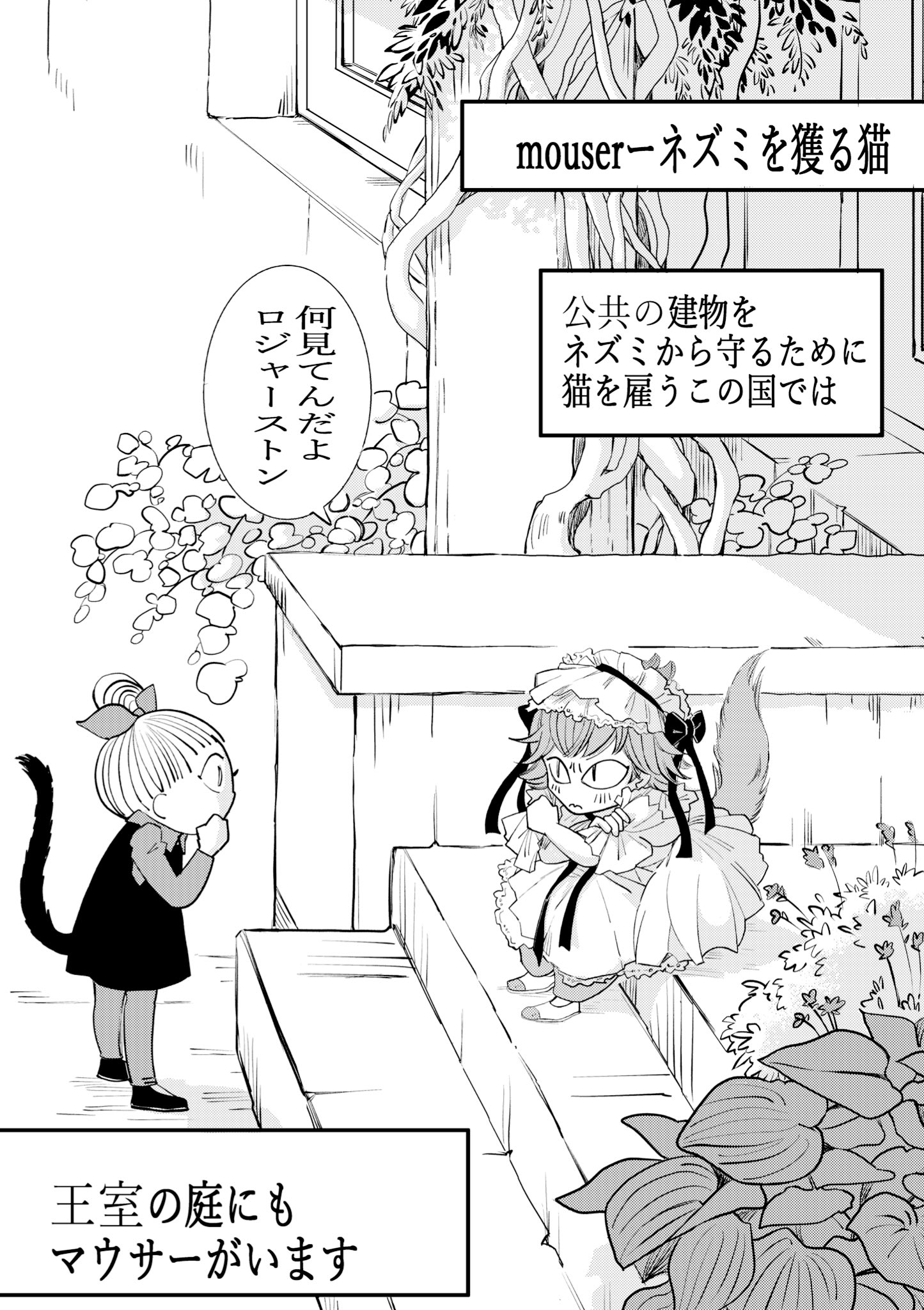 中古】 コインロッカーのネジ。 5 / こなみ 詔子 / 新書館