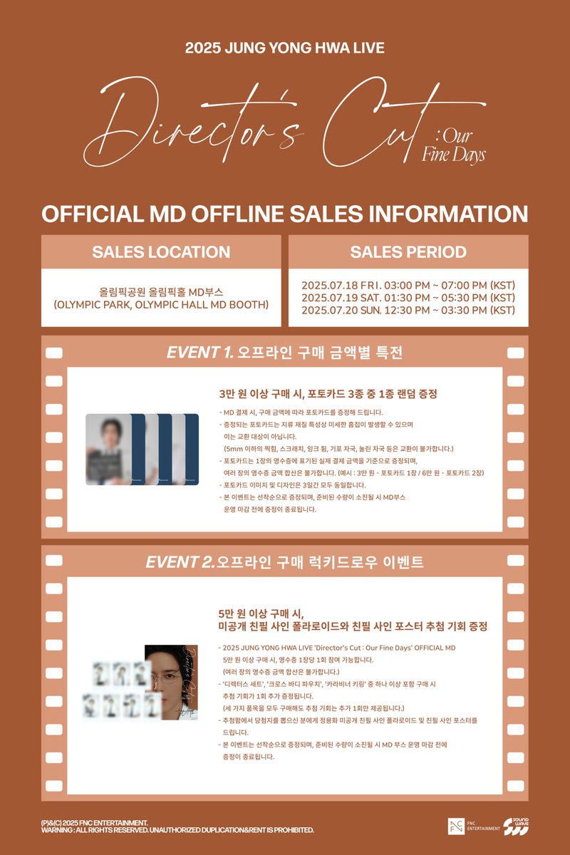 FNC_STORE tweet media