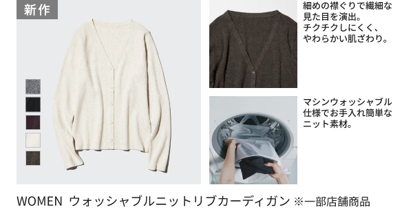 ユニクロ (@UNIQLO_JP) / X
