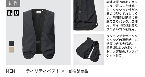❗️20日まで期間限定再値下げ❗️◆シアーコットンツイルルーズジャケット◆ ユニクロ (@UNIQLO_JP) / X