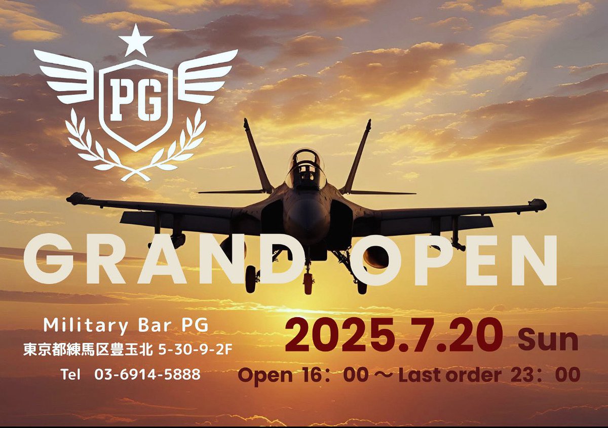 pg_poji's tweet image. 🇯🇵🪖🚒⚓️🚁✈︎🇺🇸
緊急車両や自衛隊好きの店主がミリタリーをコンセプトに、カジュアルでアットホームな、誰でも気軽に入れる小さな小さなお店をつくりました
ちょっと一息、そんな気持ちで是非立ち寄ってみてください✨
★場所は練馬駅より徒歩4分…