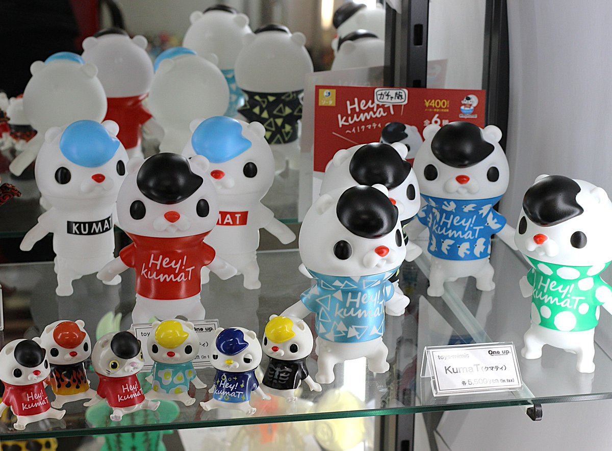 UNIBEAR SITY 廃盤 限定セット ユニベアシティ】グッズ＆販売場所