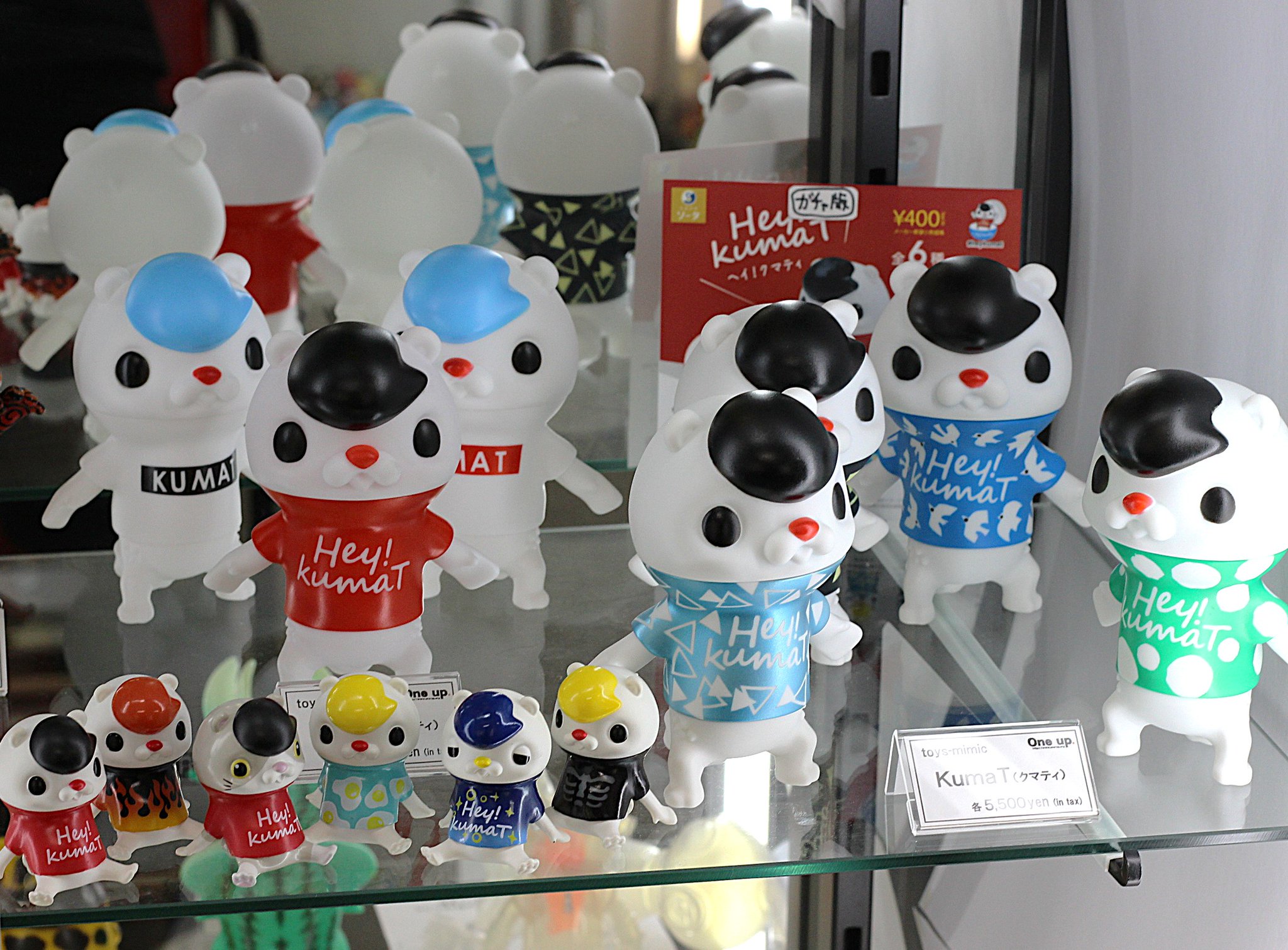 One up. 秋葉原 ソフビ / 中野ブロードウェイ 玩具 on X: 