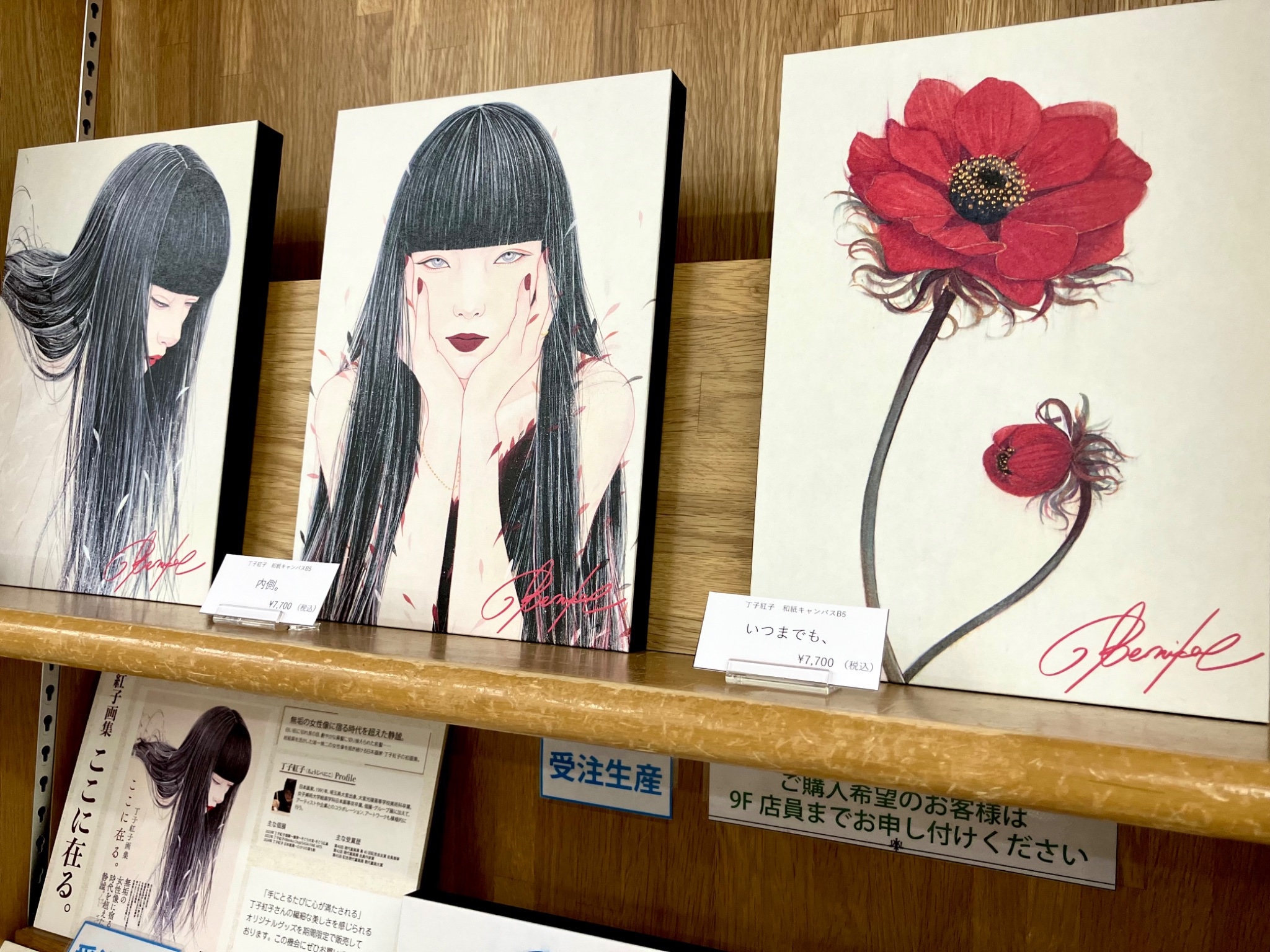 丁子紅子〜benikochoji〜 (@benikochoji) / X