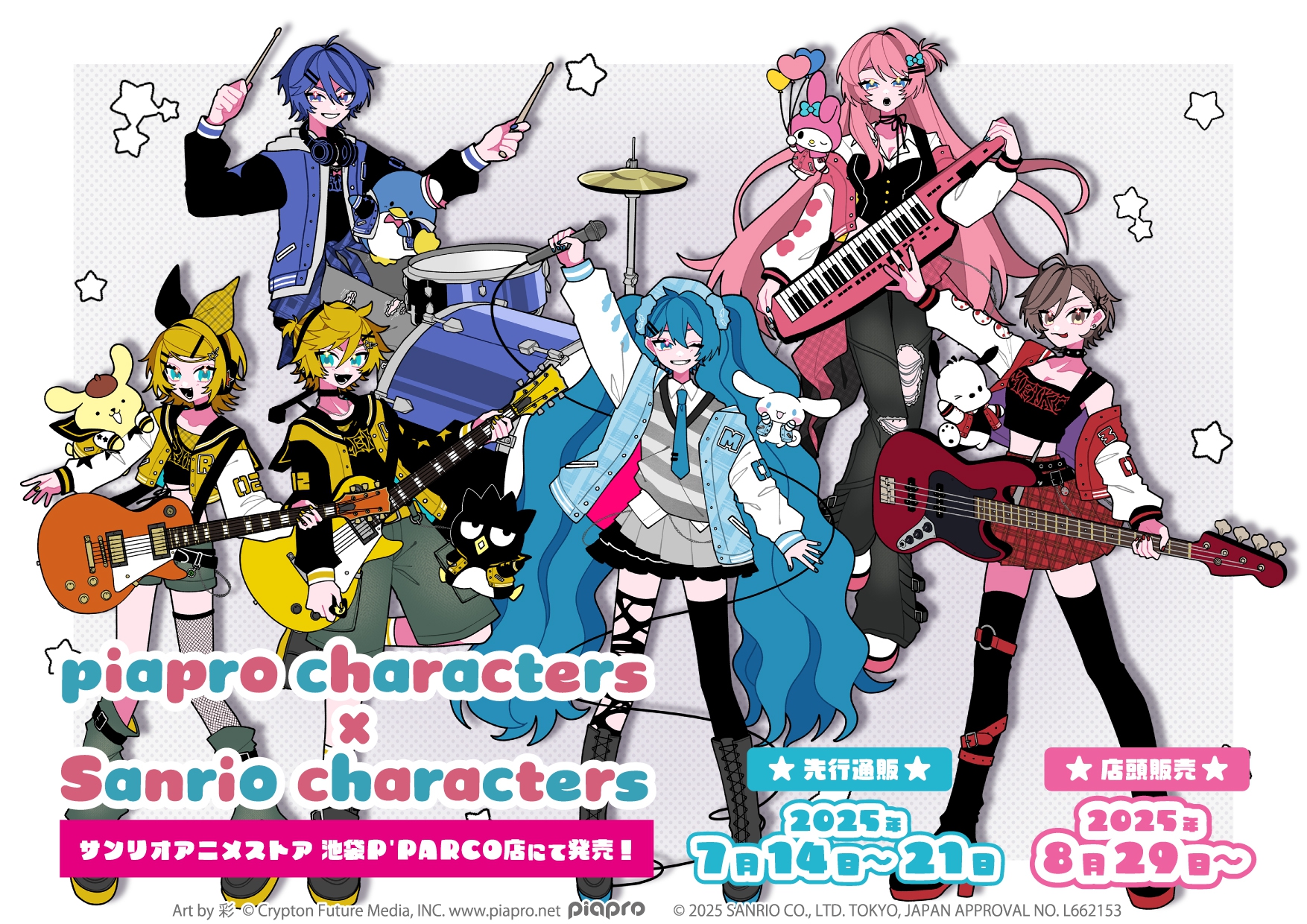 しろくろ様 piapro | しろくろのページ